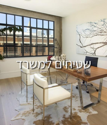 שטיח מעוצב 5