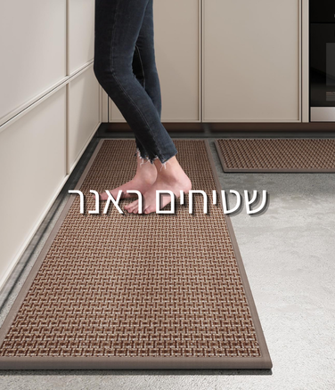 שטיח מעוצב 6