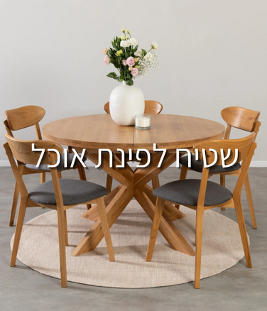 שטיח מעוצב 1