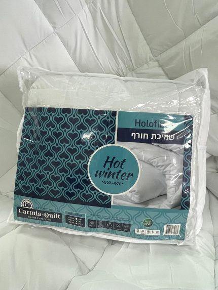 שמיכת חורף holofiber זוגי