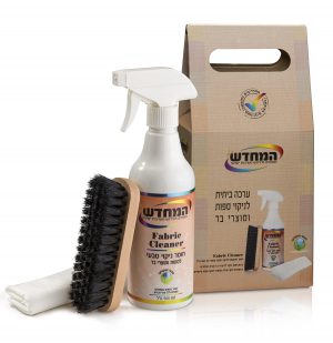 ערכה ביתית לניקוי ספות ומוצרי בד